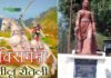 उत्तराखंड : 08 अगस्त को पौड़ी गढ़वाल की अंजना रावत सहित प्रदेश की इन 22 महिलाओं को मिलेगा तीलू रौतेली पुरस्कार tilu-rauteli-award