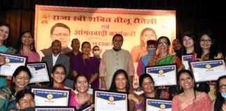 वीरांगना तीलू रौतेली के जन्मदिवस पर मुख्यमंत्री ने प्रदेश की 22 महिलाओं को तीलू रौतेली पुरस्कार एवं 22 को आंगनबाड़ी कार्यकत्री पुरस्कार से किया सम्मानित tilu-rauteli-award 2020-21