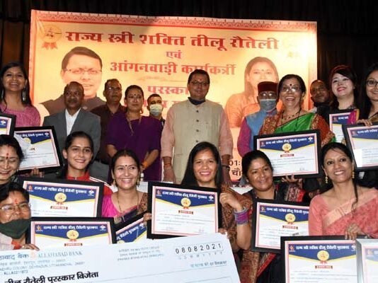 वीरांगना तीलू रौतेली के जन्मदिवस पर मुख्यमंत्री ने प्रदेश की 22 महिलाओं को तीलू रौतेली पुरस्कार एवं 22 को आंगनबाड़ी कार्यकत्री पुरस्कार से किया सम्मानित tilu-rauteli-award 2020-21