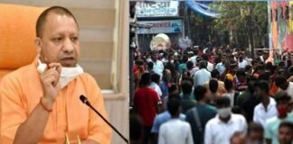 22 अगस्त से यूपी पूरी तरह होगा अनलॉक, रविवार की बंदी भी हो जाएगी खत्म up unlock from 22 august