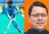 हॉकी खिलाड़ी वंदना कटारिया को 25 लाख रुयपे की प्रोत्साहन राशि देंगे मुख्यमंत्री धामी vandana-katariya hockey player