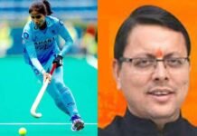 हॉकी खिलाड़ी वंदना कटारिया को 25 लाख रुयपे की प्रोत्साहन राशि देंगे मुख्यमंत्री धामी vandana-katariya hockey player