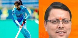 हॉकी खिलाड़ी वंदना कटारिया को 25 लाख रुयपे की प्रोत्साहन राशि देंगे मुख्यमंत्री धामी vandana-katariya hockey player