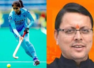 हॉकी खिलाड़ी वंदना कटारिया को 25 लाख रुयपे की प्रोत्साहन राशि देंगे मुख्यमंत्री धामी vandana-katariya hockey player