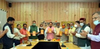 प्रकाश सुमन ध्यानी की पुस्तक ‘विश्व इतिहास दर्शन’ का मुख्यमंत्री पुष्कर धामी ने विमोचन किया Prakash Suman Dhyani's book vishv itihaas darshan