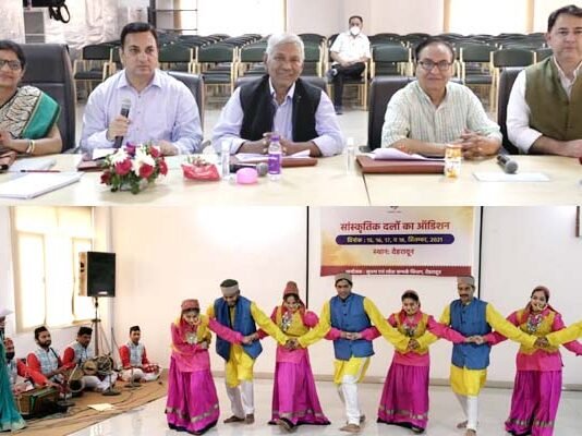 उत्तराखंड : सांस्कृतिक दलों,कलाकारों का ऑडिशन आज से हुआ शुरू Audition-program-of-cultural
