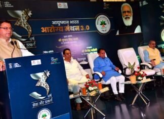 अब फ्री में बनेगा आयुष्मान कार्ड, मुख्यमंत्री धामी ने आयुष्मान भारत योजना के 3 वर्ष पूर्ण होने पर आयोजित कार्यक्रम में की घोषणा Ayushman-card