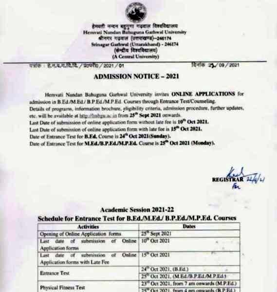 b.ed-entrance-exam-2021