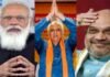 फिर चौंकाया: गुजरात में भी भाजपा का ‘सरप्राइज स्टाइल’, दिग्गजों को पीछे छोड़ भूपेंद्र पटेल पर मुहर, पढ़े विशेष रिपोर्ट Bhupendra-Patel-gujarat-new-cm