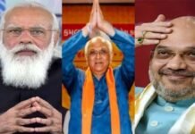 फिर चौंकाया: गुजरात में भी भाजपा का ‘सरप्राइज स्टाइल’, दिग्गजों को पीछे छोड़ भूपेंद्र पटेल पर मुहर, पढ़े विशेष रिपोर्ट Bhupendra-Patel-gujarat-new-cm