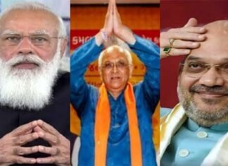 फिर चौंकाया: गुजरात में भी भाजपा का ‘सरप्राइज स्टाइल’, दिग्गजों को पीछे छोड़ भूपेंद्र पटेल पर मुहर, पढ़े विशेष रिपोर्ट Bhupendra-Patel-gujarat-new-cm