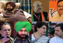 (दिल्ली आ रहे कैप्टन) : अमरिंदर अब आरपार के मूड में, अपमान का बदला लेने के लिए कर सकते हैं बड़ा एलान Captain Amarinder is coming to Delhi