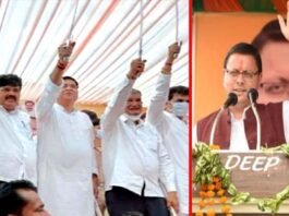 धामी के गढ़ से किया कांग्रेस ने परिवर्तन यात्रा का आगाज, लंबे अरसे बाद हरीश-प्रीतम-गोदियाल एक मंच पर Congress Parivartan Yatra