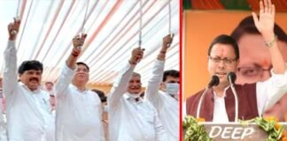 धामी के गढ़ से किया कांग्रेस ने परिवर्तन यात्रा का आगाज, लंबे अरसे बाद हरीश-प्रीतम-गोदियाल एक मंच पर Congress Parivartan Yatra