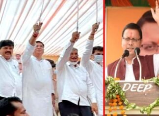 धामी के गढ़ से किया कांग्रेस ने परिवर्तन यात्रा का आगाज, लंबे अरसे बाद हरीश-प्रीतम-गोदियाल एक मंच पर Congress Parivartan Yatra