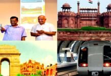 दिल्ली घूमने वालों की राह होगी आसान,’देखो मेरी दिल्ली’ मोबाइल ऐप पर टिकट बुकिंग से लेकर मैप नेविगेशन सहित मिलेगी सभी जानकारी Dekho Meri Delhi