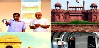 दिल्ली घूमने वालों की राह होगी आसान,’देखो मेरी दिल्ली’ मोबाइल ऐप पर टिकट बुकिंग से लेकर मैप नेविगेशन सहित मिलेगी सभी जानकारी Dekho Meri Delhi
