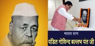 उत्तर प्रदेश के प्रथम मुख्यमंत्री, महान स्वतंत्रता सेनानी पंडित गोविंद बल्लभ पंत की जयंती पर विशेष Govind-Ballabh-Pant-birth-anniversary