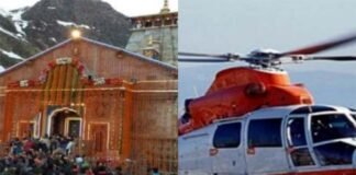 एक अक्टूबर से फिर शुरू होगी बाबा केदारनाथ के लिए हेली सेवा, तैयारी शुरू Heli-service-for-Baba-Kedar