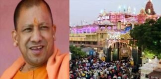 सीएम योगी ने मथुरा में कृष्ण जन्मभूमि के 10 वर्ग किलोमीटर क्षेत्र को तीर्थ स्थल घोषित किया Krishna-Janmabhoomi-Mathura
