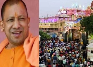 सीएम योगी ने मथुरा में कृष्ण जन्मभूमि के 10 वर्ग किलोमीटर क्षेत्र को तीर्थ स्थल घोषित किया Krishna-Janmabhoomi-Mathura