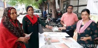 प्रधानमंत्री मातृ वंदना योजना सप्ताह : सीएमओ कार्यालय में लगा जन सूचना काउंटर
