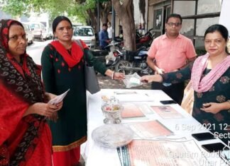प्रधानमंत्री मातृ वंदना योजना सप्ताह : सीएमओ कार्यालय में लगा जन सूचना काउंटर