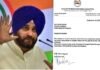 सियासी हलचल तेज : कैप्टन के दिल्ली पहुंचने से पहले ही सिद्धू के पंजाब कांग्रेस प्रदेश अध्यक्ष पद से इस्तीफे ने चौंकाया Navjot Sidhu resigns from Punjab Congress State President