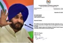 सियासी हलचल तेज : कैप्टन के दिल्ली पहुंचने से पहले ही सिद्धू के पंजाब कांग्रेस प्रदेश अध्यक्ष पद से इस्तीफे ने चौंकाया Navjot Sidhu resigns from Punjab Congress State President