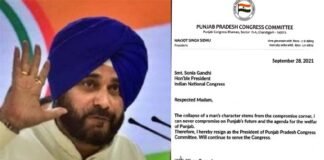 सियासी हलचल तेज : कैप्टन के दिल्ली पहुंचने से पहले ही सिद्धू के पंजाब कांग्रेस प्रदेश अध्यक्ष पद से इस्तीफे ने चौंकाया Navjot Sidhu resigns from Punjab Congress State President