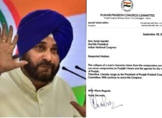 सियासी हलचल तेज : कैप्टन के दिल्ली पहुंचने से पहले ही सिद्धू के पंजाब कांग्रेस प्रदेश अध्यक्ष पद से इस्तीफे ने चौंकाया Navjot Sidhu resigns from Punjab Congress State President