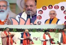 पीएम मोदी-शाह का एक और नया ‘गुजरात मॉडल’, हाईकमान ने पूरी सरकार बदल डाली, नई सरकार में इन 24 विधायकों ने ली मंत्री पद की शपथ New Chief Minister of Gujarat Bhupendra Patel