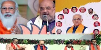 पीएम मोदी-शाह का एक और नया ‘गुजरात मॉडल’, हाईकमान ने पूरी सरकार बदल डाली, नई सरकार में इन 24 विधायकों ने ली मंत्री पद की शपथ New Chief Minister of Gujarat Bhupendra Patel