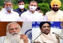 दलित सियासी संग्राम : पंजाब में चन्नी को सीएम बना कांग्रेस ने भाजपा और बसपा का बढ़ाया ‘मिशन 22 का सिरदर्द’ PANJAB-news-cm-channi