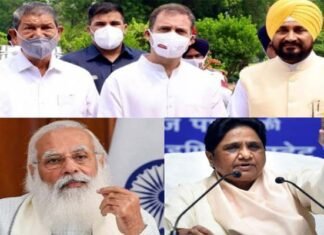 दलित सियासी संग्राम : पंजाब में चन्नी को सीएम बना कांग्रेस ने भाजपा और बसपा का बढ़ाया ‘मिशन 22 का सिरदर्द’ PANJAB-news-cm-channi