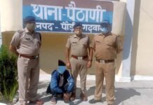 पौड़ी गढ़वाल : पत्नी की हत्या के आरोपी पति को पुलिस ने किया गिरफ्तार Police arrested husband accused of killing wife