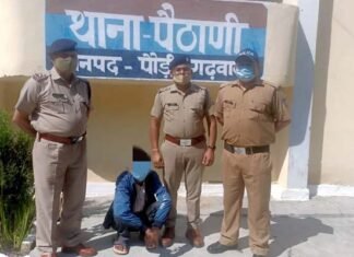 पौड़ी गढ़वाल : पत्नी की हत्या के आरोपी पति को पुलिस ने किया गिरफ्तार Police arrested husband accused of killing wife