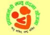 प्रधानमंत्री मातृ वंदना योजना ‘सप्ताह’ की रैंकिंग में बिसरख ब्लॉक पूरे प्रदेश में अव्वल, 618 पात्र लाभार्थियों के किये गये पंजीकरण Pradhan Mantri Matru Vandana Yojana