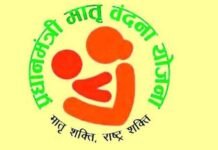 प्रधानमंत्री मातृ वंदना योजना ‘सप्ताह’ की रैंकिंग में बिसरख ब्लॉक पूरे प्रदेश में अव्वल, 618 पात्र लाभार्थियों के किये गये पंजीकरण Pradhan Mantri Matru Vandana Yojana