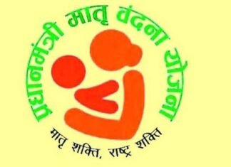 प्रधानमंत्री मातृ वंदना योजना ‘सप्ताह’ की रैंकिंग में बिसरख ब्लॉक पूरे प्रदेश में अव्वल, 618 पात्र लाभार्थियों के किये गये पंजीकरण Pradhan Mantri Matru Vandana Yojana