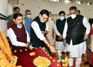 मुख्यमंत्री धामी ने पं. दीनदयाल उपाध्याय जंयती समारोह में किया प्रतिभाग Pt. Deendayal Upadhyay birth anniversary