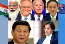 क्वॉड के देश एकजुट: अमेरिकी धरती से चीन की दादागिरी पर लगेगी लगाम, पाक को भी मिलेगा कड़ा संदेश Quad-countries-united