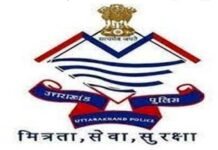 उत्तराखंड पुलिस विभाग में फिर निकली भर्ती, 150 दरोगा के भरे जाने वाले पदों को मिली मंजूरी Recruitment in Uttarakhand Police Department