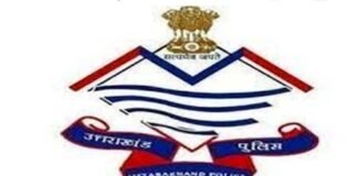 उत्तराखंड पुलिस विभाग में फिर निकली भर्ती, 150 दरोगा के भरे जाने वाले पदों को मिली मंजूरी Recruitment in Uttarakhand Police Department