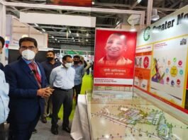 रिन्युवल एनर्जी एक्सपो : ग्रेटर नोएडा में जल्द लगेगा दो मेगावाट का सौर ऊर्जा प्लांट Renewal Energy Expo
