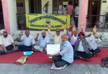 अवकाश प्राप्त कर्मचारी संगठन ने पेंशन से मासिक कटौती पर रोक लगाने सहित विभिनन मांगों को लेकर मुख्यमंत्री को भेजा ज्ञापन