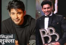 दुखद : बिग बॉस विनर, युवा स्टार सिद्धार्थ शुक्ला का निधन, प्रशंसक और बॉलीवुड सदमे में Siddharth Shukla passed away