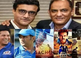 सौरव गांगुली पर बनेगी बायोपिक, दादा से पहले तेंदुलकर-धोनी-अजहरुद्दीन और नेहवाल-मैरीकॉम पर भी बन चुकी है बायोपिक Sourav Ganguly biopic