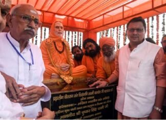 मुख्यमंत्री पुष्कर सिंह धामी ने सन्त शिरोमणि स्वामी वामदेव जी महाराज की प्रतिमा का किया अनावरण Swami Vamdev Ji Maharaj