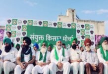 Bharat Bandh: कल किसानों का भारत बंद, जानिए किन राज्यों में होगा बंद का असर Syukt-kisan-morcha